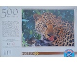Puzzle Leopard