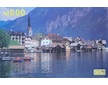 Puzzle Hallstatt - Salzkammergut - Barva nezadána