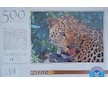 Puzzle Leopard